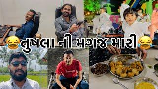 તુષલા ની મગજ મારી  day 42  // Abhiaaru Vlogs // Gujarati Family Vlogs