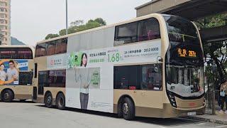 Hong Kong Bus KMB ATENU1133 @ 287X 九龍巴士 Alexander Dennis Enviro500 MMC New Facelift 水泉澳 - 佐敦 (循環線)