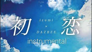 【初恋】Izumi×ダズビー 【instrumental】