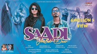 Saadi Jhalakdaar || साड़ी झलकदार ||  Ft Sajan Oraon || Nitesh Kachhap & Sujit Minz