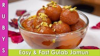 Gulab Jamun Fast & Easy Recipe in Urdu Hindi  - RKK