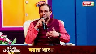 Mudit Thakkar | Bharat24 | GameChangerAward2024 | latest news (Part 1) | (IndiaNews)