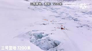 ఎవరెస్ట్ అందాలు #everest #mountains #himalayas #snow #trending #viral #china #drone