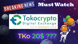 Tko Coin Price Prediction | Tko Coin 20$ When? 