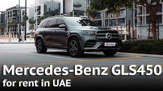 MERCEDES-BENZ GLS450 GREY | Car Rental in Dubai (UAE)