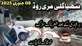 #murree nathiagali latest snowfall updates | #nathiagali live snowfall | car slipping and accident