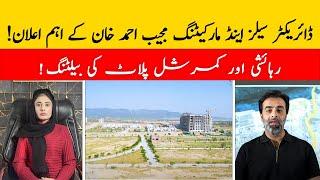 Capital Smart City | Mujeeb Ahmed Khan's Exclusive Announcement on Plot  Balloting!