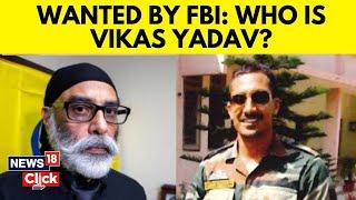 Who Is Vikash Yadav? Ex-RAW Official ‘Wanted’ By FBI In Gurpatwant Pannun Murder Plot Case | N18G