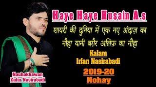 New Nohay 2019-20 | Zafar Nasirabadi | Haye Haye Husain | 2020 nohay