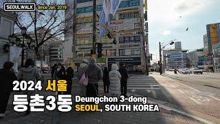 양천향교역 등촌3동 발산역 산책 Walk on Deungchon-dong in Seoul【4K】