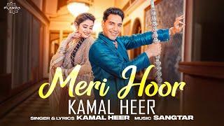 Meri Hoor - Kamal Heer