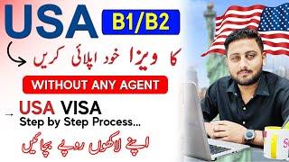 USA Visit Visa - How to Apply Complete Process Step by Step Urdu/Hindhi