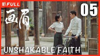 【MULTI SUB】Unshakable Faith EP05| Drama Box Exclusive