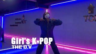 대전댄스학원 | 대전춤학원 | 대전방송댄스 | BLACKPINK (블랙핑크) - Pink Venom - Dance cover #대전댄스 #블랙핑크 #pinkvenom