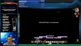 Тест нового интерактива #stream avatars