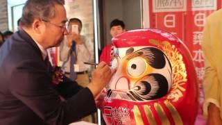 日藥本舖跨海金門 離島首家門市開張