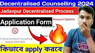 Jadavpur Decentralised Process | JU Application Form | Decentralised Fees Payment | এই ভুল করো না️