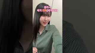 1분에 중국어 단어 3개 암기하기