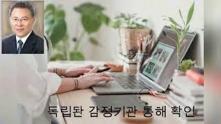 [ AI영상] 토지 각서에 대한 채권자로서의 정인균 변호사의 의견 by 신용완 세무TV 교수 세무티브이