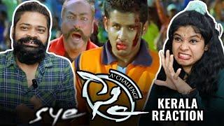 Sye Mass Climax Rugby Fight Scene REACTION | Nithiin | Genelia D'Souza | S S Rajamouli