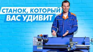 Почему именно ОН? Настольный токарно-винторезный станок по металлу WEISAN WM210F800