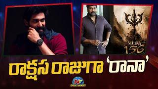 Rana Daggubati as Rakshasa Raja In Mega 156 Movie | Chiranjeevi || @NTVENT