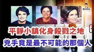 三名清潔工接連慘死，兩名男子因此入獄，真兇卻一直潛伏在所有人的眼皮底下！