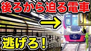 【過密ダイヤ】後ろから絶え間なく迫る電車がやばい！【京王線】