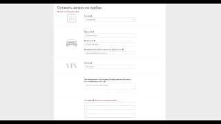 Как оформить запрос на подбор по вин коду на сайте Detali.ru