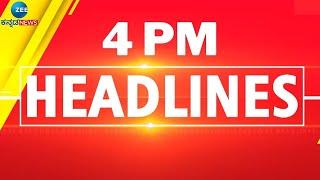 ZEE KANNADA NEWS 4 PM HEADLINES (06/03/2025)