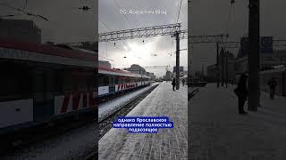 Сейчас ей здесь не место! #moscow #railway #russia