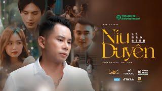 NÍU DUYÊN | LÊ BẢO BÌNH | OFFICIAL MUSIC VIDEO