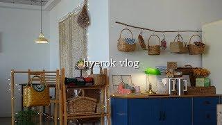 혜록 VLOG. 16 】 치즈 돈까스 | 파스타 | 카페 | 독서 | 영어 스터디 | 통기타 동아리