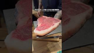 „Yakiniku T“, ein Yakiniku-Restaurant in Osaka mit T-Bone-Steaks vom Wagyu-Rind