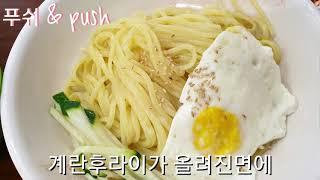 부산 부전시장 옛날짜장  2000원으로 짜장면을 먹을수 있다면~~