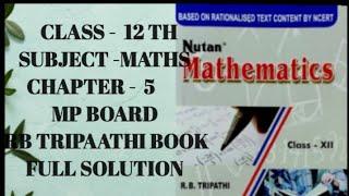 class 12 th maths chapter 5 exercise 5(B) solution part - 1