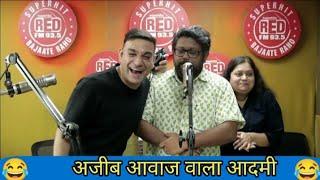 अजीब आवाज वाला आदमी  | RJ Praveen Murga | Red FM India