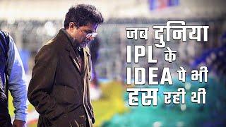 तब केसे एक Master stroke ने सबका मुह बंद किया - IPL Edition