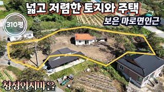 매물번호10512경북 상주/5800만/넓고 저렴한 토지와 주택/보은 마로면인근/청정외지마을/310평 토지/혐오시설없음/마로면 인근/상주 보은 옥천 영동