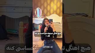 اینو فقط گیمرها میفهمن  هیچ آهنگی نمیتونه منو احساسی کنه ولی ... #shorts