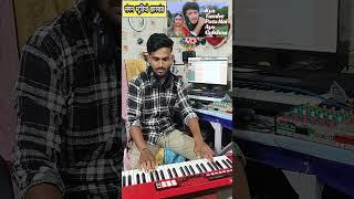 kya tumhe pata hai aye Gulshan song #music #piano By  Sachin Kumar
