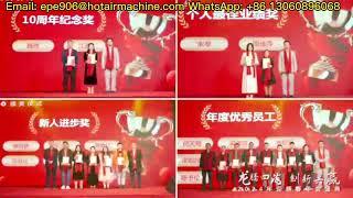 2024 Year Annual Celebrations | QB Intelligent Machinery Co.,Ltd