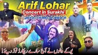 Arif Lohar Blockbuster Concert In Surakhi Dadyal Uk Walu Nay Kamal Kar Diya  Family Vlog