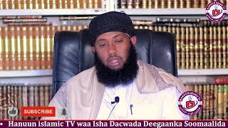 HADALKU Wuxuu U Qaybsamaa 4 Qaybood  - Sh.Anwar Yasin - Hanuun islamic Tv