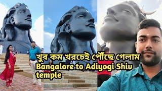 Bangalore to Adiyogi tour by govt Bus  2024-2025