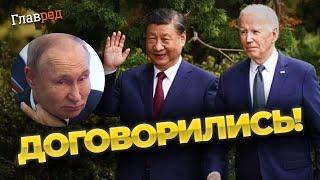 Дипломатический прорыв! США и Китай готовы к военным переговорам!