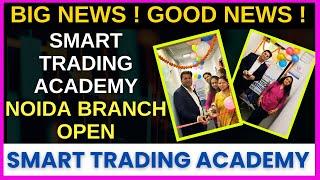 Smart Trading Academy - Noida is now open for traders | Best Stock Market Institute in Delhi-NCR