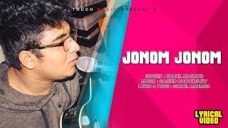 Jonom Jonom | Shakil | Sajeeb | Lyrical Video |  New Year Song 2020