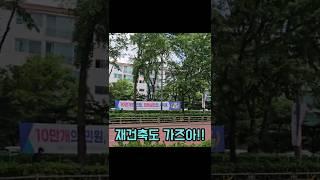 5월 목동 임장동행 현장스케치 6월에는 함께 하십시다! 부멘토스 멤버십 모집 중  #부멘토스 #목동임장 #보드람치킨