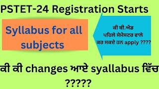 PSTET-2024 Syllabus and Eligibility Criteria in Detail